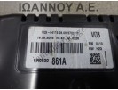 ΚΑΝΤΡΑΝ ΚΟΝΤΕΡ 6R0920861A  A2C53339725 CAY 1.6cc TDI VW POLO 2010 - 2014