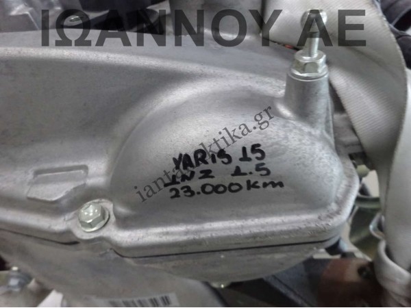 ΜΗΧΑΝΗ ΚΙΝΗΤΗΡΑΣ 1NZ 1.5cc 23.000ΧΛΜ TOYOTA YARIS 2015 - 2016