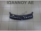 ΜΑΣΚΑ ΕΜΠΡΟΣ ΓΚΡΙ 13108463 13135487 13149466 9559/9633/9634 OPEL ASTRA H 2004 - 2009