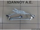 ΒΑΣΕΙΣ ΥΑΛΟΚΑΘΑΡΙΣΤΗΡΩΝ 51881061 FIAT PUNTO EVO 2009 - 2012