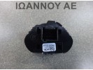 ΔΙΑΚΟΠΤΗΣ ALARM 39031634 8PIN OPEL CORSA E 2015 - 2019