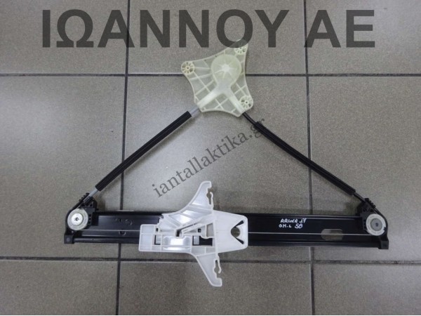 ΓΡΥΛΟΣ ΠΑΡΑΘΥΡΟΥ ΠΙΣΩ ΑΡΙΣΤΕΡΟΣ 6F0839461C SEAT ARONA 5ΘΥΡΟ 2017 - 2022