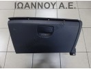 ΝΤΟΥΛΑΠΑΚΙ ΤΑΜΠΛΟ ΜΑΥΡΟ 84520-1J100 HYUNDAI I20 2009 - 2012