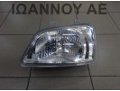 ΦΑΝΑΡΙ ΕΜΠΡΟΣ ΑΡΙΣΤΕΡΟ 001-7376 DAIHATSU TERIOS 2001 - 2006