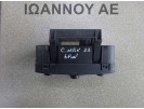 ΔΙΑΚΟΠΤΗΣ ΦΩΤΩΝ AV6T-13A024-CA 6PIN FORD FOCUS C MAX 2011 - 2014