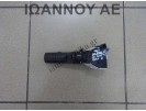 ΔΙΑΚΟΠΤΗΣ ΥΑΛΟΚΑΘΑΡΙΣΤΗΡΩΝ AUTO 23PIN NISSAN QASHQAI 2010 - 2014