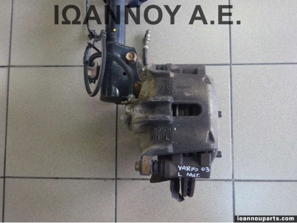 ΔΑΓΚΑΝΑ ΕΜΠΡΟΣ ΑΡΙΣΤΕΡΗ 1ND 1.4cc TDI TOYOTA YARIS 2003 - 2006