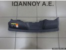 ΠΛΑΣΤΙΚΟ ΜΕΤΩΠΗΣ ΑΝΩ 8M51-16613-AA WSH-M1C231-B SAEJ639 FORD FOCUS 2008 - 2011