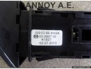 ΔΙΑΚΟΠΤΗΣ ALARM GS1D664H0A 03099700 MAZDA 6 2008 - 2013