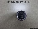 ΔΙΑΚΟΠΤΗΣ START STOP 15A8542 TMIMB-1C1 2005DJ0924 2842A-TMIMB1 TOYOTA YARIS 2009 - 2012