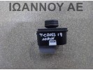 ΔΙΑΚΟΠΤΗΣ ΗΛΕΚΤΡΙΚΩΝ ΚΑΘΡΕΠΤΩΝ 2G0959566A 10PIN VW T CROSS 5ΘΥΡΟ 2019 - 2022