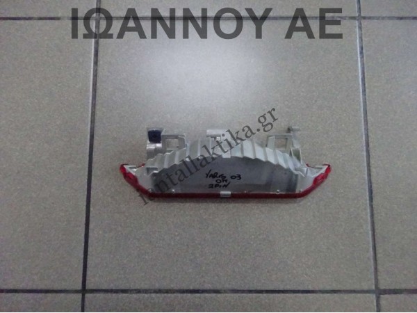 ΦΑΝΟΣ ΠΙΣΩ ΣΤΟΠ 52-008 2PIN TOYOTA YARIS 2003 - 2006