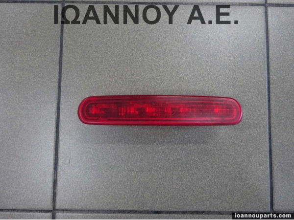 ΦΑΝΟΣ ΠΙΣΩ ΣΤΟΠ 51821699 FIAT DOBLO 2010 - 2014