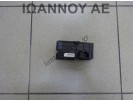 ΔΙΑΚΟΠΤΗΣ ΦΩΤΩΝ 96672891 NA 16PIN OPEL ANTARA 2007 - 2015