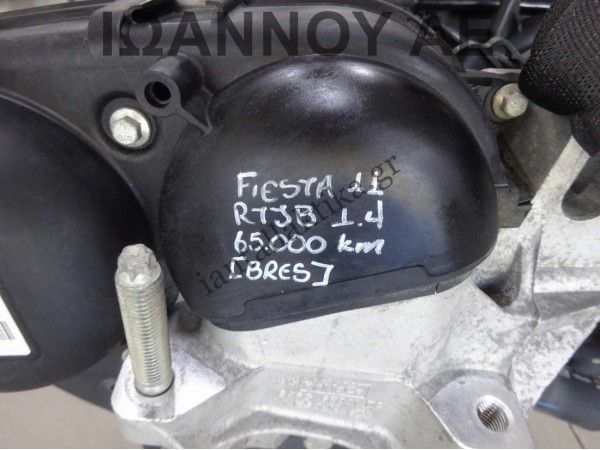 ΜΗΧΑΝΗ ΚΙΝΗΤΗΡΑΣ RTJB 1.4cc 65.000ΧΛΜ FORD FIESTA 2011 - 2012