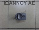 ΔΙΑΚΟΠΤΗΣ ΦΩΤΩΝ 8P1941531BT 8P0919094 AUDI A3 2008 - 2013