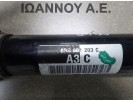 ΗΜΙΑΞΟΝΙΟ ΠΙΣΩ ΑΡΙΣΤΕΡΟ 8R0501203C CDN 2.0cc CCW 3.0cc TDI AUDI Q5 2008 - 2014