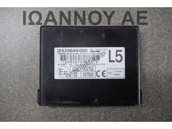 ΕΓΚΕΦΑΛΟΣ IMMOBILAZER 89780-0H030 625649-000 CITROEN C1 2014 - 2018