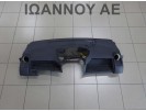 ΤΑΜΠΛΟ ΚΟΜΠΛΕ AIRBAG 55302-52010 TOYOTA YARIS 2009 - 2012