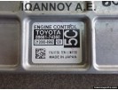 ΕΓΚΕΦΑΛΟΣ ΜΗΧΑΝΗΣ 89661-74360 212000-8960 5C TOYOTA IQ 2009 - 2014