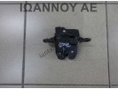 ΚΛΕΙΔΑΡΙΑ ΠΙΣΩ ΚΑΠΟ 13587646 3PIN OPEL ASTRA J 5ΘΥΡΟ 2010 - 2016