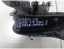 ΒΑΣΗ ΜΗΧΑΝΗΣ ΣΑΣΜΑΝ 12362-0N010 TOYOTA YARIS 2003 - 2006