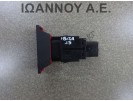 ΔΙΑΚΟΠΤΗΣ ALARM 6P0919234 SEAT IBIZA 2015 - 2017