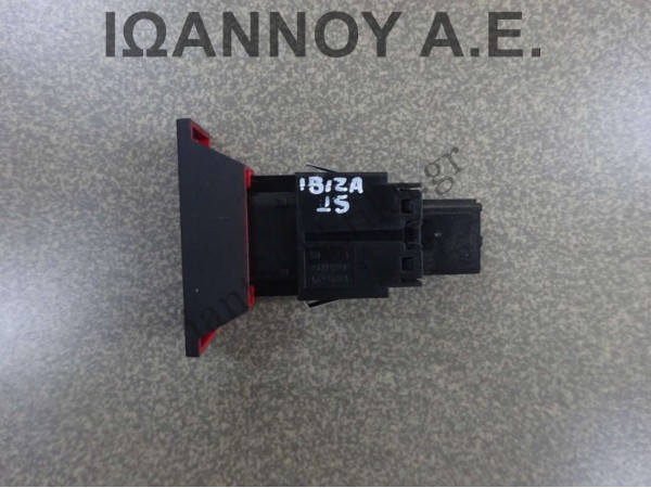 ΔΙΑΚΟΠΤΗΣ ALARM 6P0919234 SEAT IBIZA 2015 - 2017