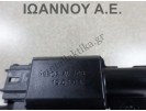 ΚΛΕΙΔΑΡΙΑ ΠΙΣΩ ΚΑΠΟ 90502-AV70B 4PIN NISSAN QASHQAI 2007 - 2010