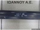 ΚΕΝΤΡΙΚΟΣ ΑΞΟΝΑΣ ΠΙΣΩ ΔΙΑΦΟΡΙΚΟΥ 40100-SKN-E010-M1 HONDA CRV 2002 - 2007