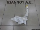 ΔΟΧΕΙΟ ΝΕΡΟΥ ΥΑΛΟΚΑΘΑΡΙΣΤΗΡΩΝ 860142-721 MAZDA 3 5ΘΥΡΟ 2004 - 2008