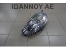 ΦΑΝΑΡΙ ΕΜΠΡΟΣ ΔΕΞΙΟ VALEO 89102044SX FIAT PUNTO EVO 2009 - 2012