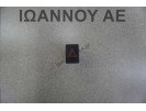 ΔΙΑΚΟΠΤΗΣ ALARM 4PIN NISSAN QASHQAI 2007 - 2010