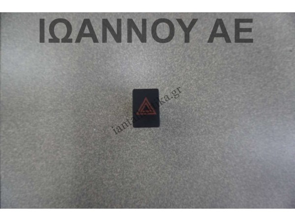 ΔΙΑΚΟΠΤΗΣ ALARM 4PIN NISSAN QASHQAI 2007 - 2010