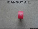 ΔΙΑΚΟΠΤΗΣ ALARM 1Z0953235A SKODA OCTAVIA 5 2004 - 2008