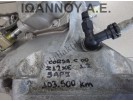 ΣΑΣΜΑΝ 5ΑΡΙ Z12XE 1.2cc 103.500ΧΛΜ OPEL CORSA C 2000 - 2006