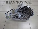 ΣΑΣΜΑΝ 5ΑΡΙ Z16XE 1.6cc OPEL MERIVA 2003 - 2010