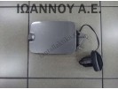 ΠΟΡΤΑΚΙ ΡΕΖΕΡΒΟΥΑΡ ΓΚΡΙ 188A4000 1.2cc FIAT PANDA 2003 - 2012