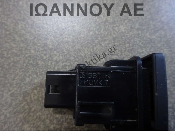 ΔΙΑΚΟΠΤΗΣ 15B116 4PIN SUZUKI IGNIS 2020