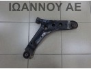 ΨΑΛΙΔΙ ΕΜΠΡΟΣ ΑΡΙΣΤΕΡΟ G4HE 1.0cc KIA PICANTO 2004 - 2008