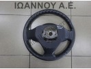 ΤΙΜΟΝΙ ΔΕΡΜΑΤΙΝΟ 305460899FKA-AD TOYOTA YARIS 2006 - 2009