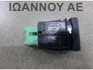 ΔΙΑΚΟΠΤΗΣ ΦΩΤΩΝ ΟΜΙΧΛΗΣ R2342 R23421 OPEL AGILA 2008 - 2012