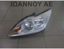 ΦΑΝΑΡΙ ΕΜΠΡΟΣ ΑΡΙΣΤΕΡΟ 8M51-13W030-AD FORD FOCUS 2008 - 2011