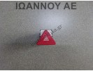 ΔΙΑΚΟΠΤΗΣ ALARM 5M0953509A 4PIN VW TIGUAN 2008 - 2011