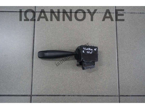 ΔΙΑΚΟΠΤΗΣ ΥΑΛΟΚΑΘΑΡΙΣΤΗΡΩΝ 9PIN SUZUKI CELERIO 2014 - 2020