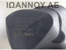 ΠΕΤΑΛΟΥΔΑ ΓΚΑΖΙΟΥ 06A133062AB 408.238/323/001 AVU 1.6cc 8v SKODA OCTAVIA 4 2002 - 2004