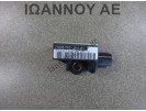 ΑΙΣΘΗΤΗΡΑΣ ΑΕΡΟΣΑΚΩΝ 77930-TF0-J212-M3 HONDA JAZZ 2008 - 2010