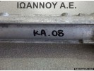 ΚΡΕΜΑΡΓΙΕΡΑ A0020787-A FORD KA 2008 - 2014