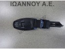 ΔΙΑΚΟΠΤΗΣ CRUISE CONTROL 96637157XT PEUGEOT 208 2015 - 2018