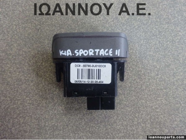 ΔΙΑΚΟΠΤΗΣ ALARM 93790-3U010DC8 491360-1110 KIA SPORTAGE 2011 - 2014